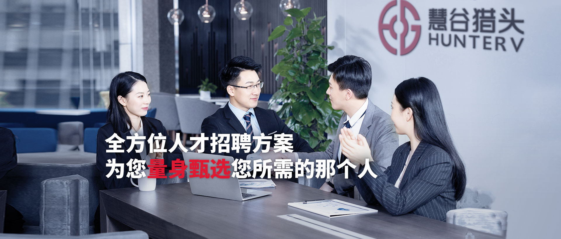 PC幻燈片